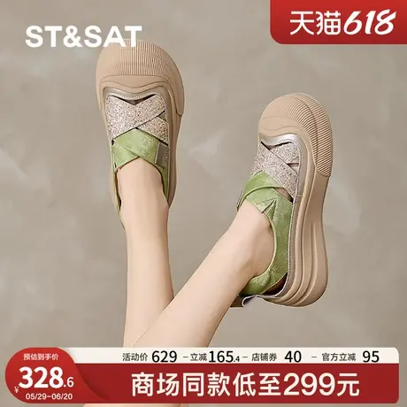 星期六厚底包头凉鞋女2025夏季新款镂空罗马凉鞋软底不累脚凉单鞋商品大图