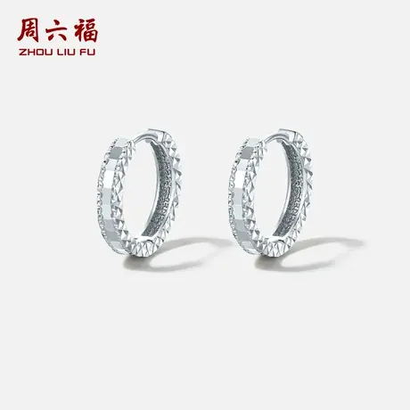 周六福铂金pt950耳环女款素金车花耳饰高级感官方旗舰店618礼物图片