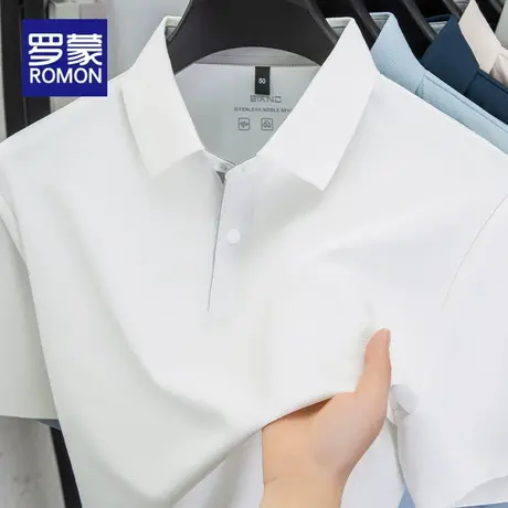 罗蒙夏季冰丝短袖POLO衫男士翻领凉感T恤衫纯色上衣服商务半袖衫图片