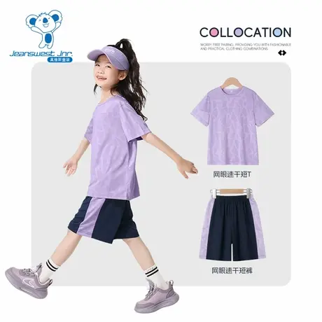 KX真维斯女童夏季套装女大童速干短袖t恤儿童2024新款运动夏装薄商品大图