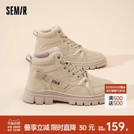 Semir男鞋马丁靴男款2025新款春夏季鞋子男高帮厚底短靴工装靴子商品大图