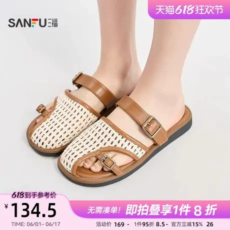 三福拖鞋夏季轻法假日度假风复古撞色编织拇指扣女鞋841722商品大图