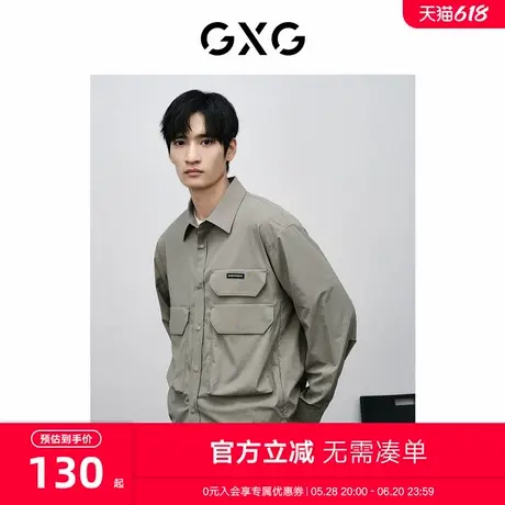 GXG男装 商场同款灰绿休闲翻领长袖衬衫 24年春季新品GFX10301641图片