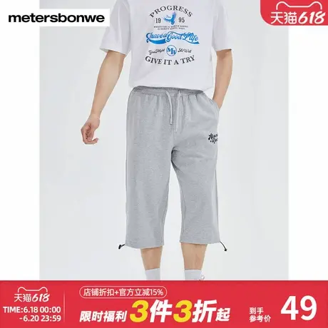 美特斯邦威针织裤男夏季青少年时尚撞色松紧系绳舒适针织休闲长裤图片