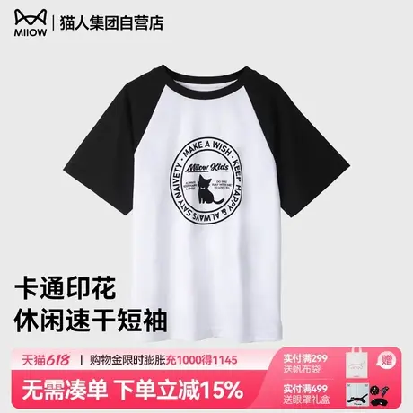 猫人儿童男女童吸湿透气卡通印花圆领休闲棉氨速干短袖凉感连衣裙商品大图