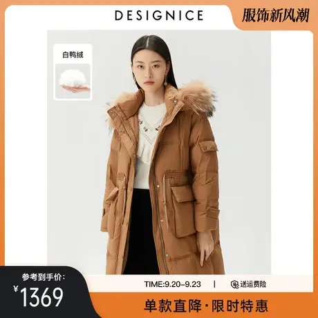 迪赛尼斯冬季新款时尚气质白鸭绒休闲中长款大毛领羽绒服女士图片