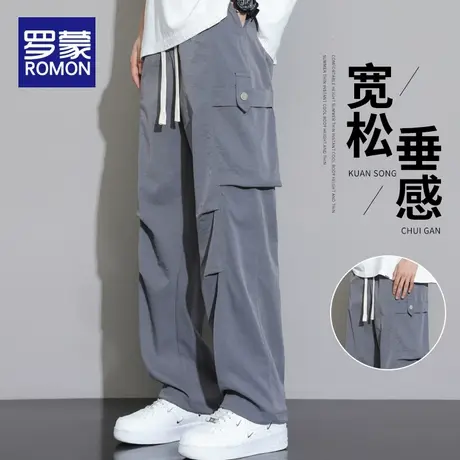 罗蒙冰丝工装裤男士夏季薄款2025新款宽松直筒阔腿男生休闲长裤子商品大图