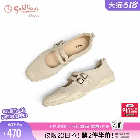 金利来运动风玛丽珍鞋女2025春季新款休闲女鞋轻便百搭浅口单鞋女商品大图
