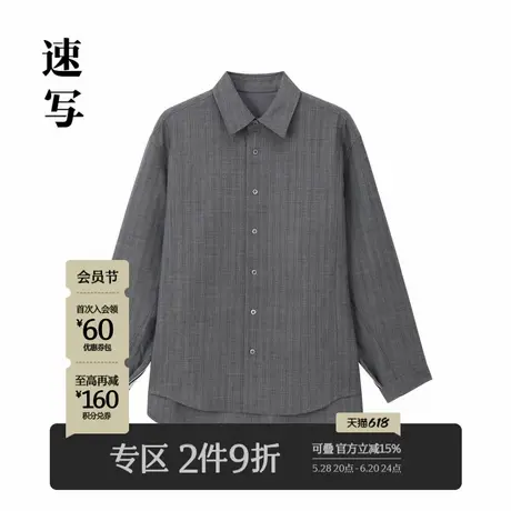 速写男装秋季新款衬衣复古拼接宽松休闲时尚设计潮流翻领长袖衬衫商品大图