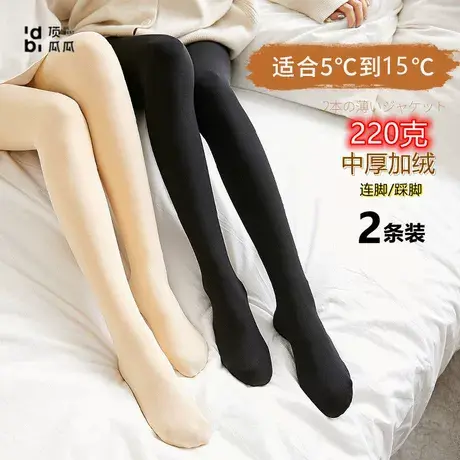 顶瓜瓜打底裤女秋冬中厚加绒光腿肤色肉色裸感外穿薄款连裤袜商品大图