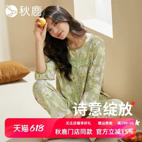 秋鹿【超柔软抑菌】凉感棉睡衣女款春秋季长袖法式碎花家居服套装商品大图