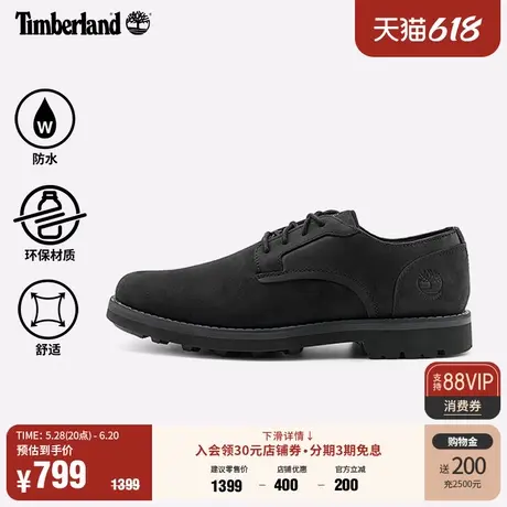 Timberland添柏岚官方男鞋皮鞋休闲鞋商务通勤休闲防水舒适|A5MJ8商品大图