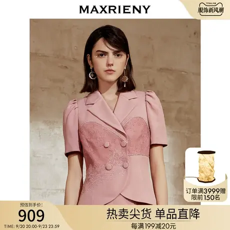 MAXRIENY夏季外套女复古时尚女士短外套蕾丝拼接气质西装商品大图
