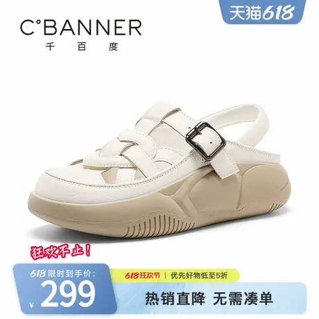 千百度女鞋夏季新款凉鞋镂空透气包头凉鞋女款软底舒适百搭拖鞋商品大图