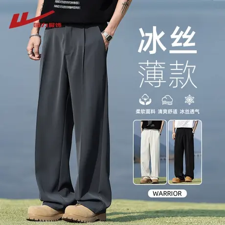 回力速干冰丝裤子男士夏季2025新款潮牌直筒垂感宽松阔腿休闲西裤商品大图