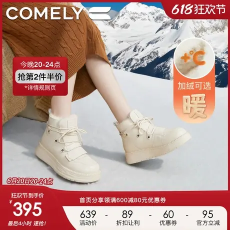 康莉防水防滑雪地靴女羊毛里2024新款冬季真皮加绒加厚短靴棉靴子商品大图