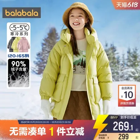 巴拉巴拉女童羽绒服中大童宝宝加厚过膝外套冬季新款童装儿童长款商品大图