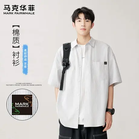 马克华菲短袖衬衫男夏季2025年新款衬衣男士外套男生休闲宽松上衣图片