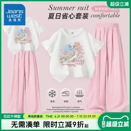 真维斯童装女童t恤短袖纯棉儿童洋气木耳边上衣女孩薄款体恤衫夏图片