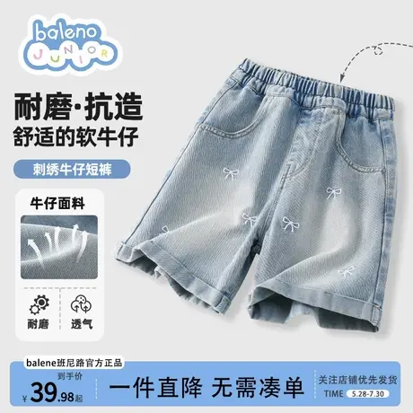 班尼路童装女童牛仔短裤夏季薄款2025新款外穿中裤女童裤子刺绣夏商品大图
