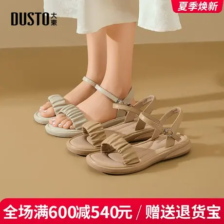 大东女鞋2025夏季新款时尚简约平底低跟舒适圆头日常百搭休闲凉鞋商品大图