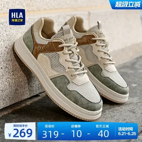 HLA/海澜之家男鞋新款夏季复古拼接透气休闲鞋百搭舒适耐磨男板鞋商品大图
