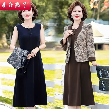 2023秋季新款妈妈装连衣裙两件套装轻奢中老年人女装西服开衫外套图片