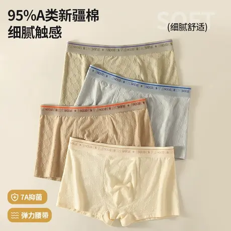 男士大码内裤男生纯棉抗菌透气四角裤衩男款2025新款青少年平角裤商品大图