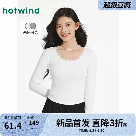 热风2025年秋季新款女士蕾丝大圆领长T甜美百搭修身短款长袖上衣图片