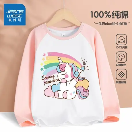 真维斯童装女童长袖T恤2025新款中大童纯棉秋装宽松透气儿童秋装商品大图