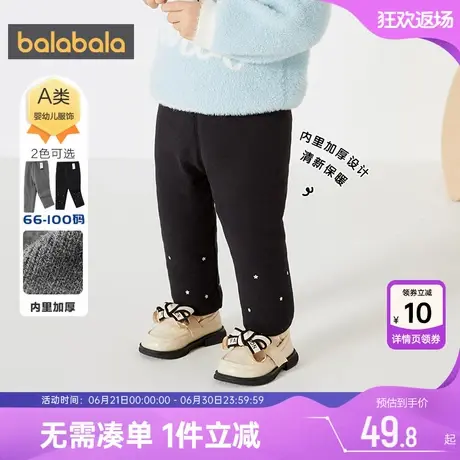 巴拉巴拉女童打底裤婴儿宝宝黑色裤子小童秋冬季新款儿童加绒外穿图片