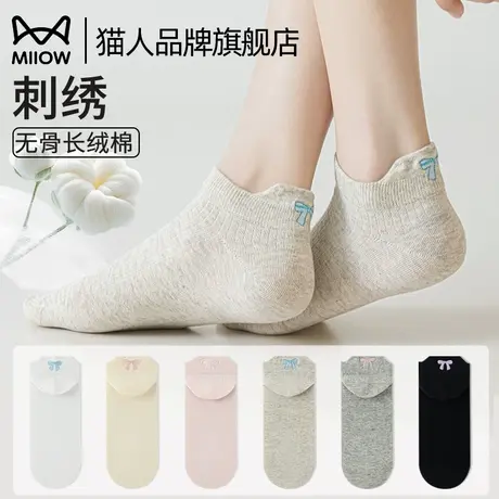 猫人船袜短袜女夏薄款无骨刺绣棉袜不易变形透气2025新款袜子女生图片