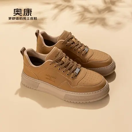 Aokang奥康春秋季新款时尚休闲板鞋男潮流耐磨复古百搭单鞋图片