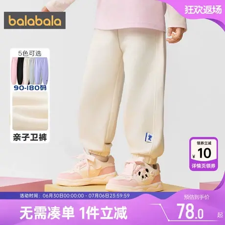 巴拉巴拉儿童运动裤男童女童裤子春秋款童装中大童宝宝卫裤长裤潮商品大图