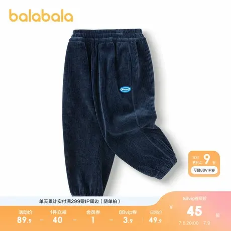 巴拉巴拉童装儿童长裤新款男童女童束脚裤春秋时尚肌理感裤子商品大图