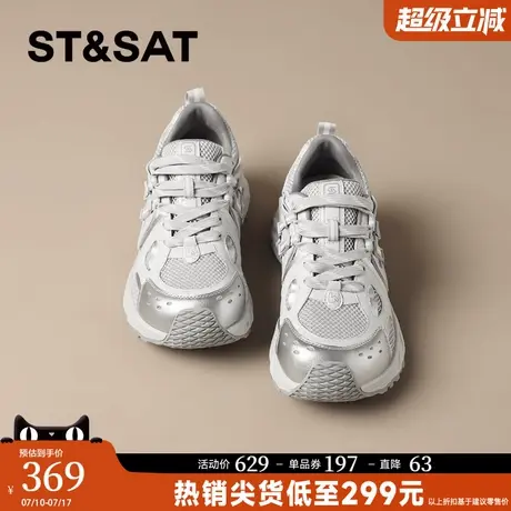 星期六复古厚底银色老爹鞋女2025新款秋季舒适软底轻便休闲运动鞋商品大图