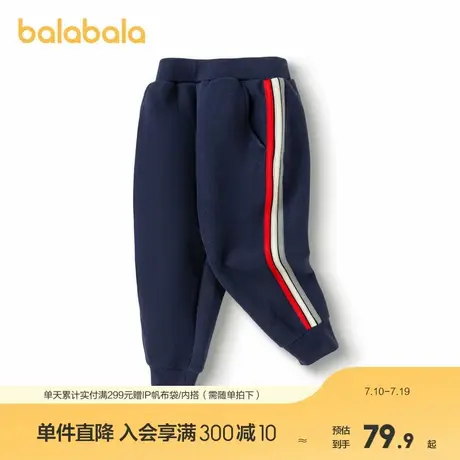 巴拉巴拉儿童裤子男童时尚撞色运动风束脚裤秋冬长裤松紧腰小童装商品大图
