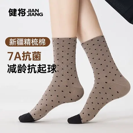 健将袜子女夏薄款运动透气女款中筒袜7a抑菌消臭长袜时尚女生棉袜商品大图