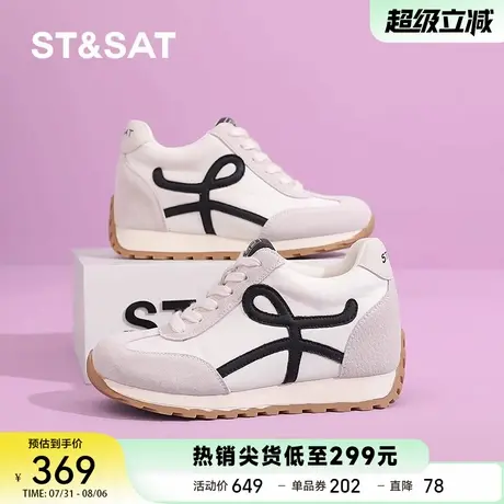 星期六小个子厚底百搭德训鞋女2025秋季新款内增高网面透气运动鞋商品大图