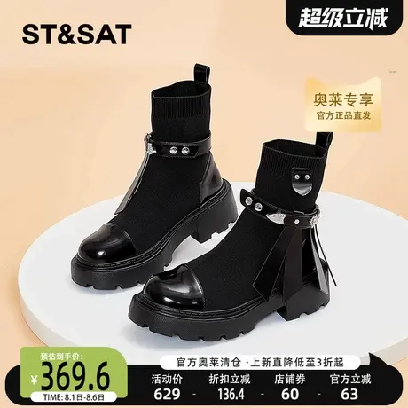 星期六时尚袜靴弹力靴2023年冬季新品厚底黑色显瘦女靴SS34116078商品大图