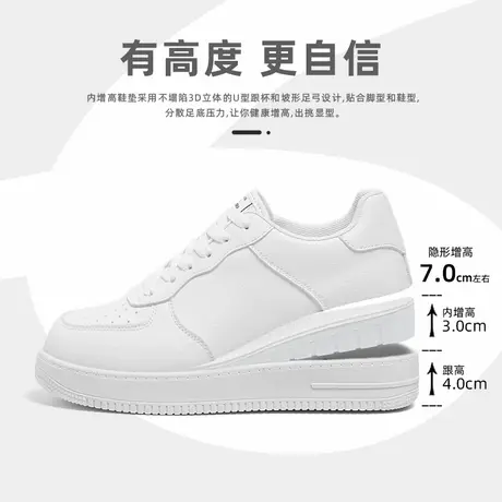 环球内增高小白鞋男款2025秋季新款百搭超火潮流时尚休闲运动板鞋商品大图