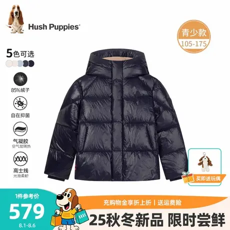 暇步士童装儿童羽绒服25冬新品男大童蓄热保暖女童加厚连帽户外服商品大图