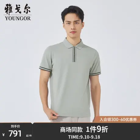 【商场同款】雅戈尔男士短袖T恤夏季新款官方商务POLO衫男S3336商品大图