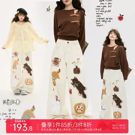 KEIKO 韩系慵懒感宽松bf休闲裤2025新款卡通印花显瘦白色阔腿裤子商品大图