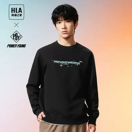 HLA海澜之家POWER YOUNG系列卫衣23秋季新款圆领立体字母套头衫男图片