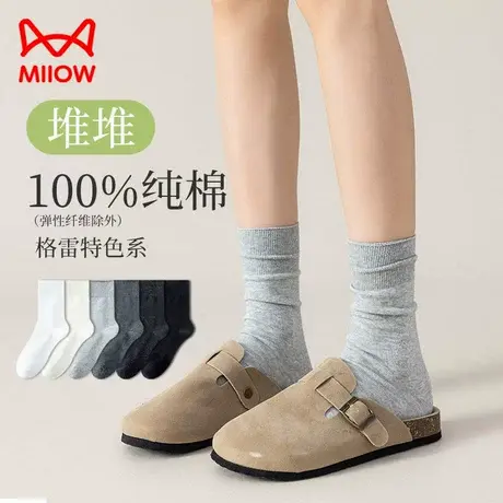 猫人袜子女100%棉夏季薄款灰色纯棉堆堆袜中筒白色无骨防臭月子袜商品大图