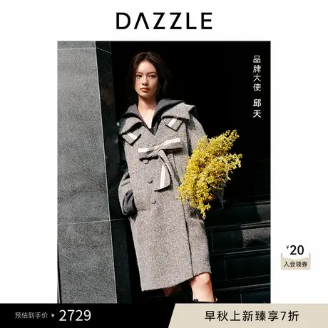 DAZZLE地素 毛呢外套2024冬季新款人字纹毛呢大衣商品大图