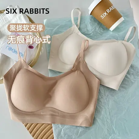 六只兔子粉底液色系无痕内衣女无感软支撑裸感隐形聚拢背心式文胸商品大图
