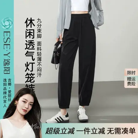 逸阳九分束脚灯笼裤女2025年夏新款高腰休闲显瘦垂顺黑色轻薄裤子商品大图