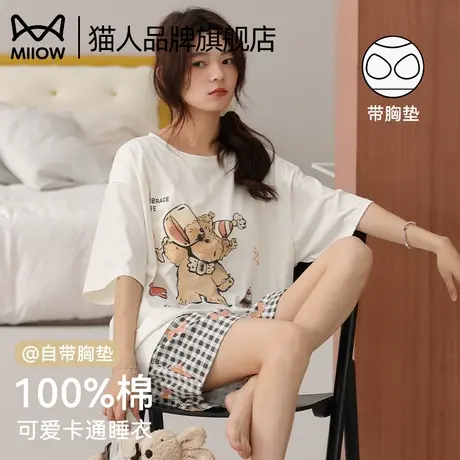 猫人带胸垫睡衣女款2025年新款夏季纯棉可外穿短袖短裤家居服套装商品大图